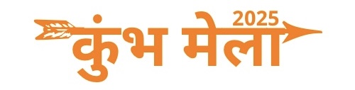 Kumbh Mela 2025
